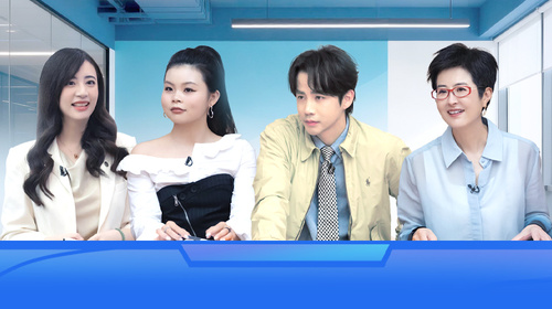 初入职场·金融季