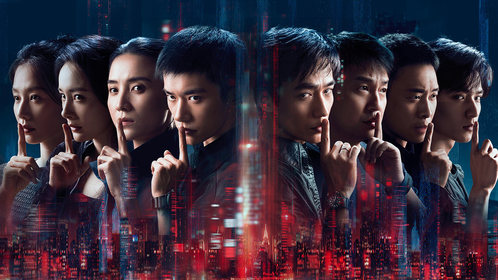 惊蛰无声🔎国安大戏