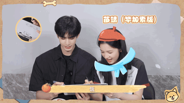 野狗骨头🍊独家CP专访