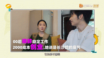 你好湖南