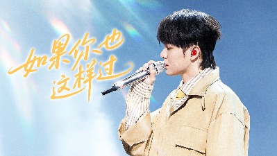 歌手2026🎤冲刺赛