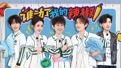 好六·特别企划
