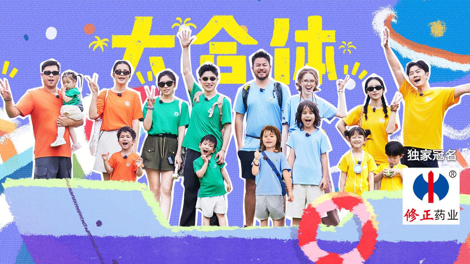 爸爸当家1-3-光鸭·臻影社