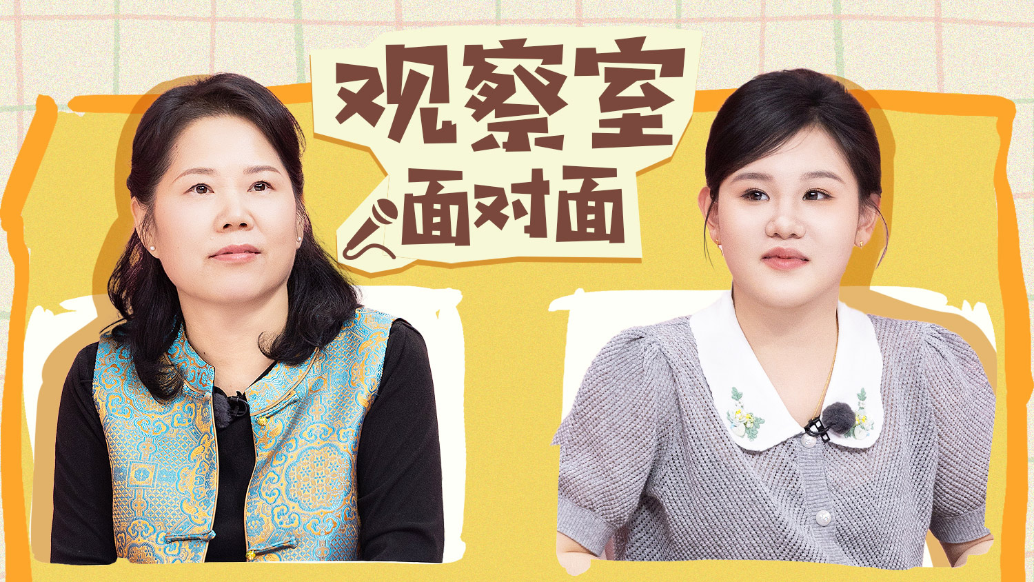 我家那闺女2026